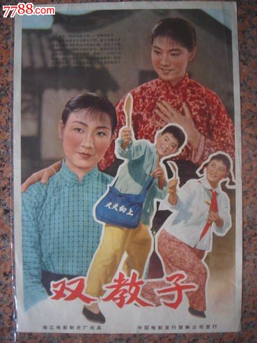 斯特林大学学位证电子图